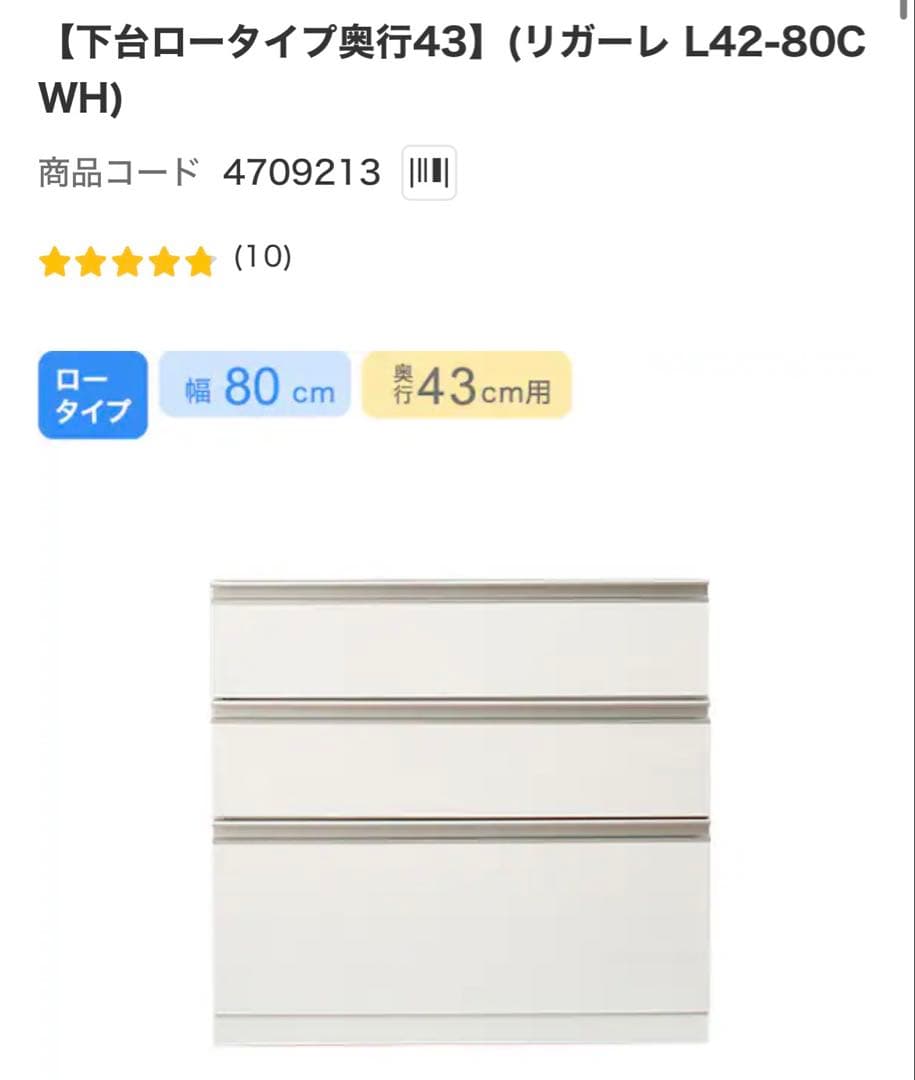 【★最終★早い者勝ち！】【超美品】 ニトリ リガーレ 160cm ※セット売り