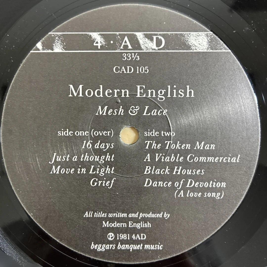 MODERN ENGLISH モダン・イングリッシュ　輸入レコード　1981年