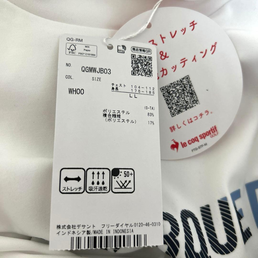 ☆【新品タグ付き】LE COQ SPORTIF 長袖モックネックシャツ　白　春
