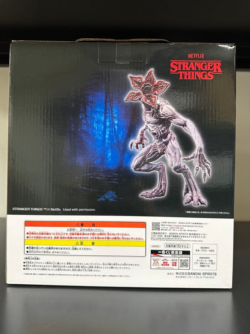 新品デモゴルゴンフィギュア スペシャルカラーver.