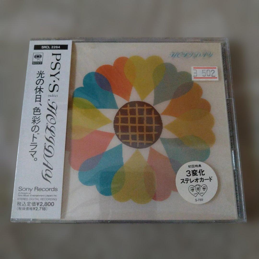 サイズ(PSY-S) 合計14枚セット+チャカソロ3枚