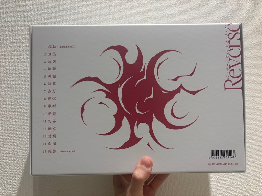 【V.W.P】「反転」（type：KAF）（初回限定盤）3rd ALBUM