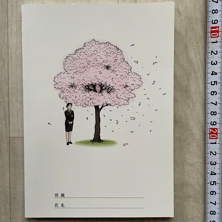 【非売品】 破滅への足音 そしてすべてを失った シュガー佐藤 夏緑 ゆうちょ