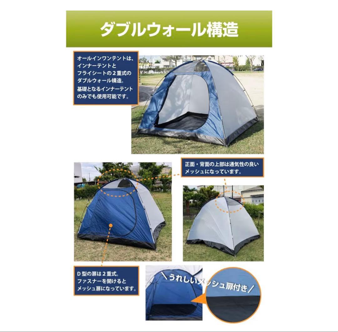 【新品】Montagna ファミリーテント 4〜5人用 大型テント
