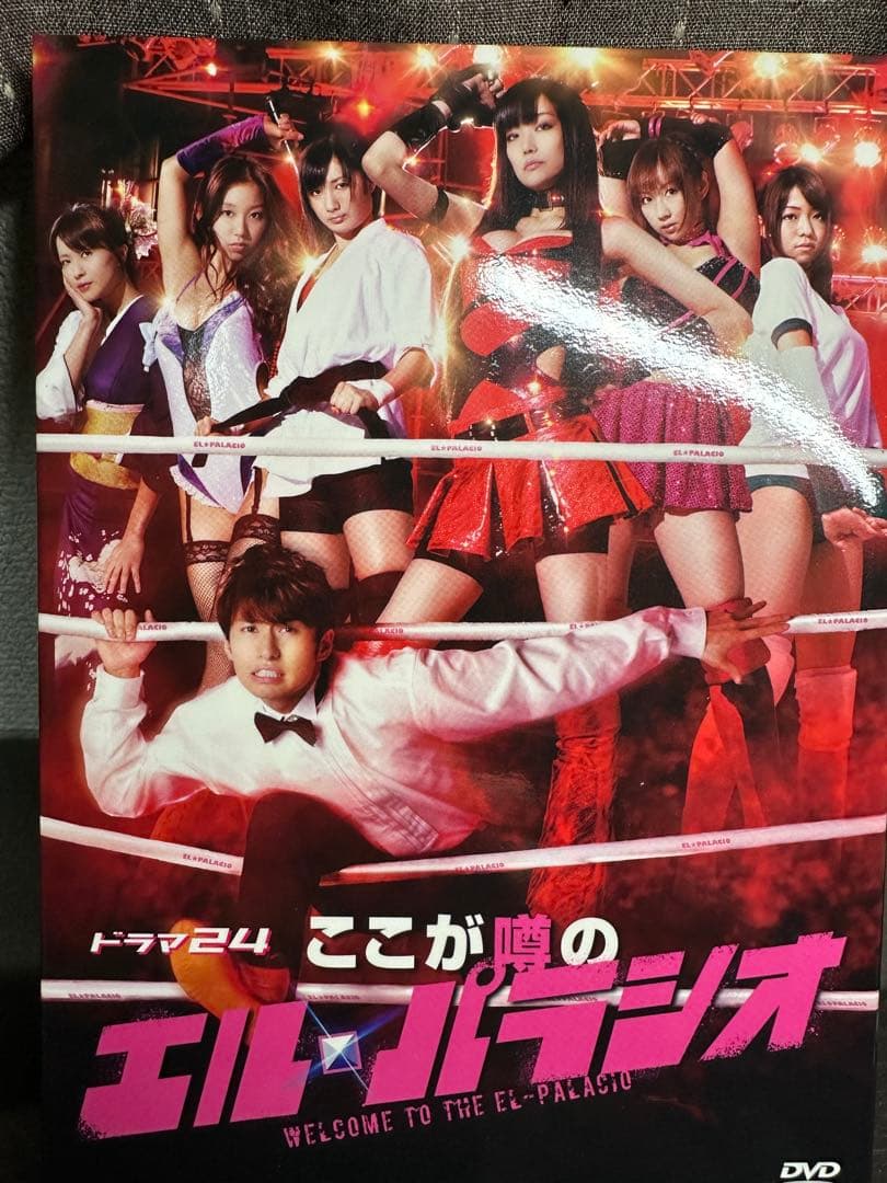 DVD ここが噂のエル・パラシオ DVDセット 5枚組　中古品