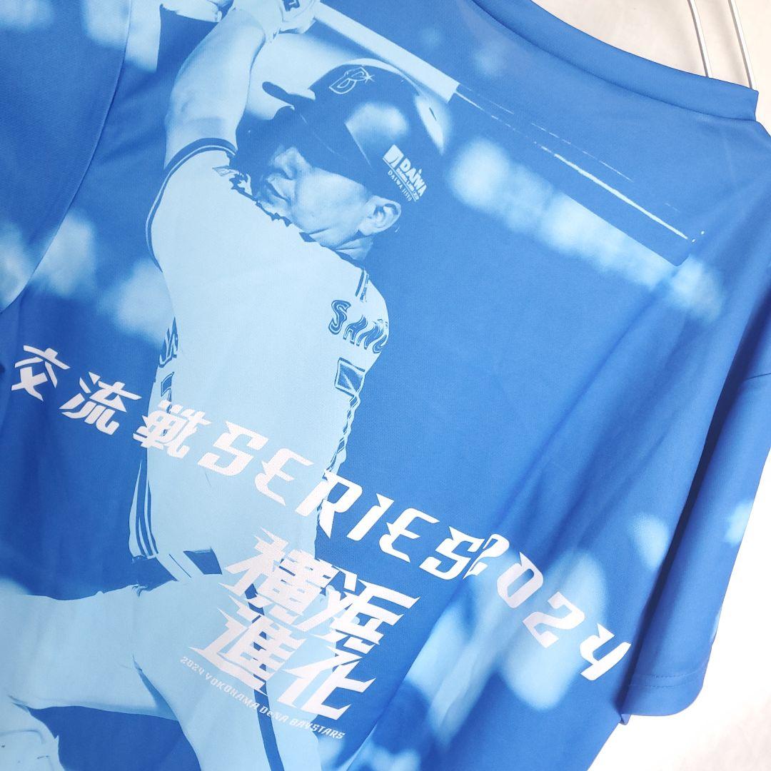 横浜DeNAベイスターズ 佐野恵太 2024 交流戦 顔デカTシャツ