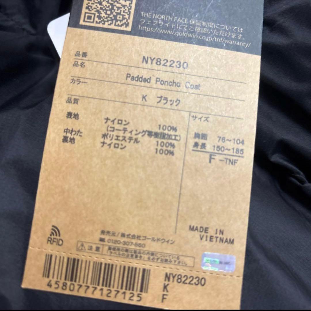 THE NORTH FACE パデッドポンチョコート フリーサイズ 新品未使用