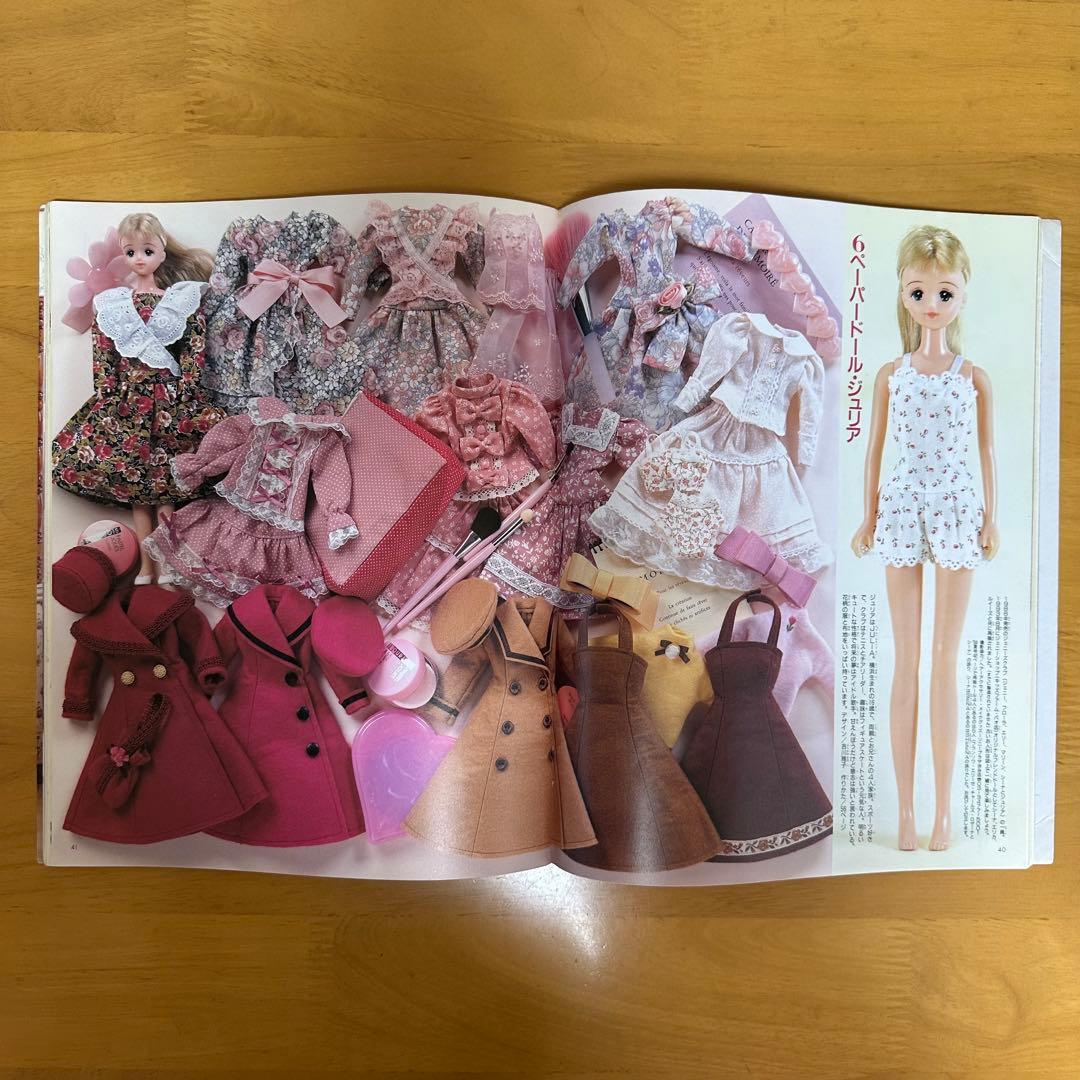 ジェニー手作りドレスと女の子の夢マガジン