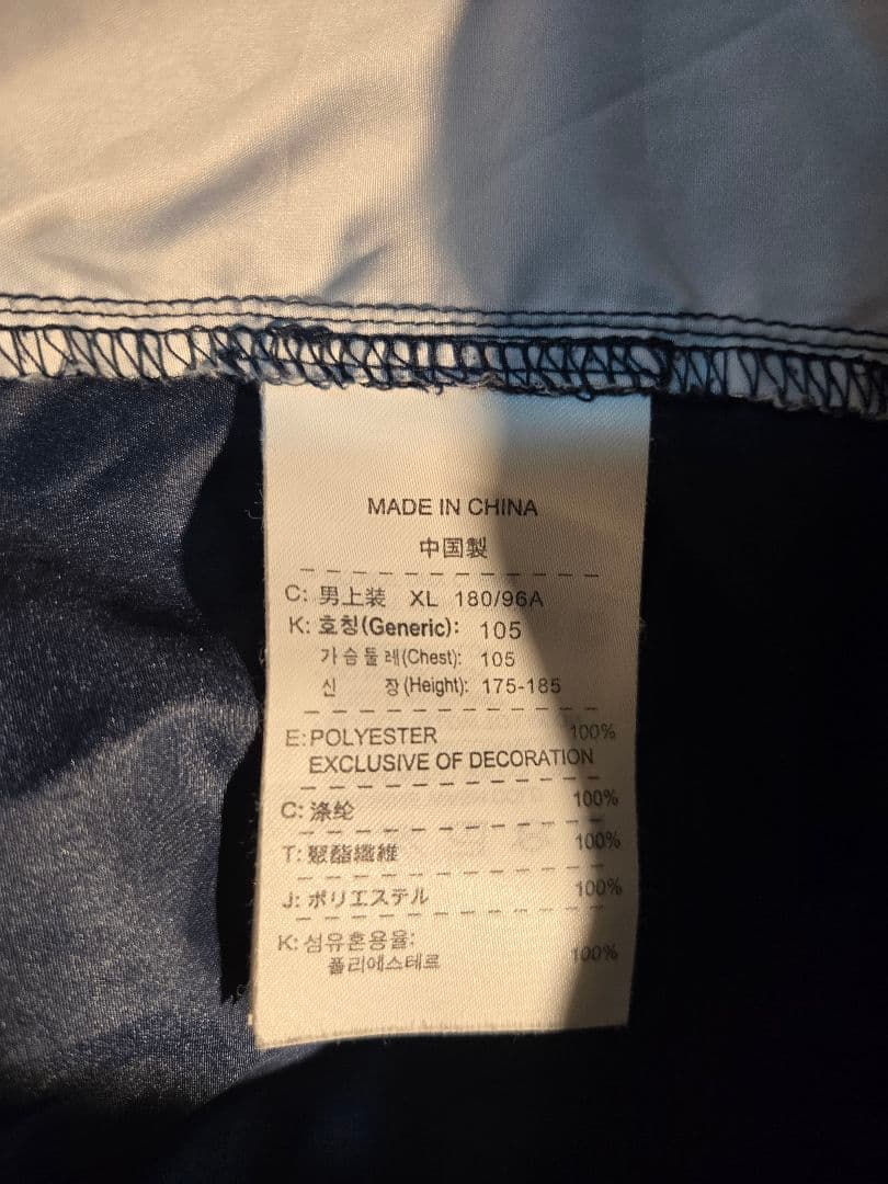 【希少】00s NIKE プルオーバー 銀タグ