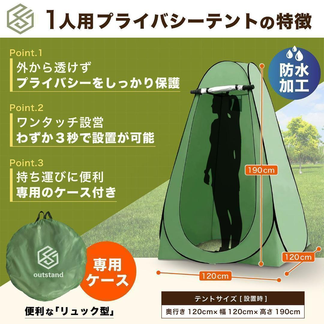 簡易トイレ テント 7点セット 防災トイレ ワンタッチテント（グリーン）