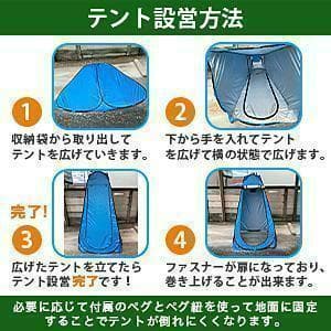簡易トイレ テント 7点セット 防災トイレ ワンタッチテント（グリーン）