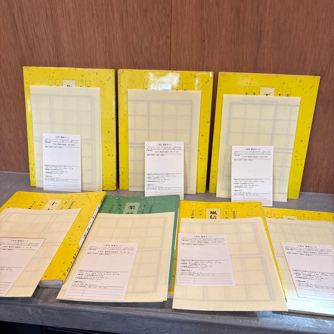 【7冊セット】書道技法講座 集字聖教序&蘭亭叙&王羲之尺牘&十七帖&楽毅論　他…