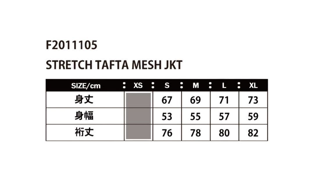 佐*航様 ルースイソンブラ L ストレッチタフタメッシュジャケット カーキ