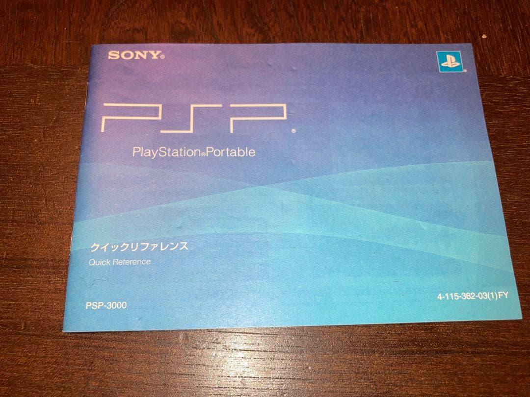 SONY　PSP　3000　 ブラック　本体と充電器