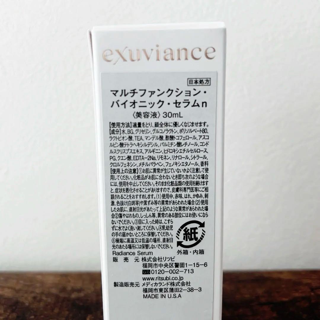 デリスブラン