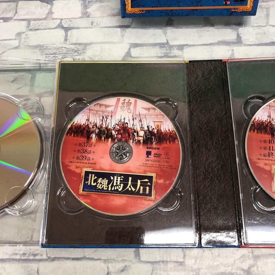 M179 北魏馮太后 DVD-BOX セット