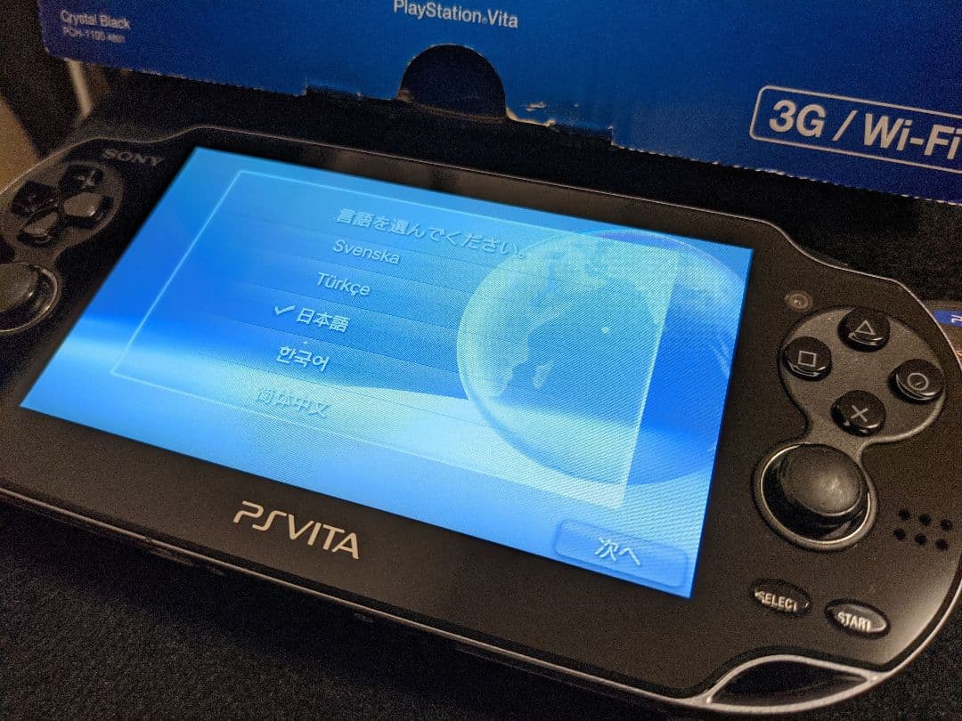 PlayStation®Vita クリスタル・ブラック 3G/Wi-Fiモデル…