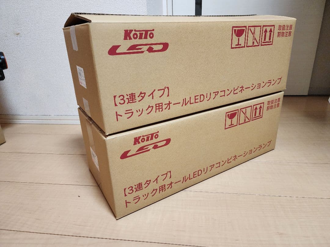 最終値下げ 小糸 KOITO 流鏑馬 テールランプ 左右セット 箱付き