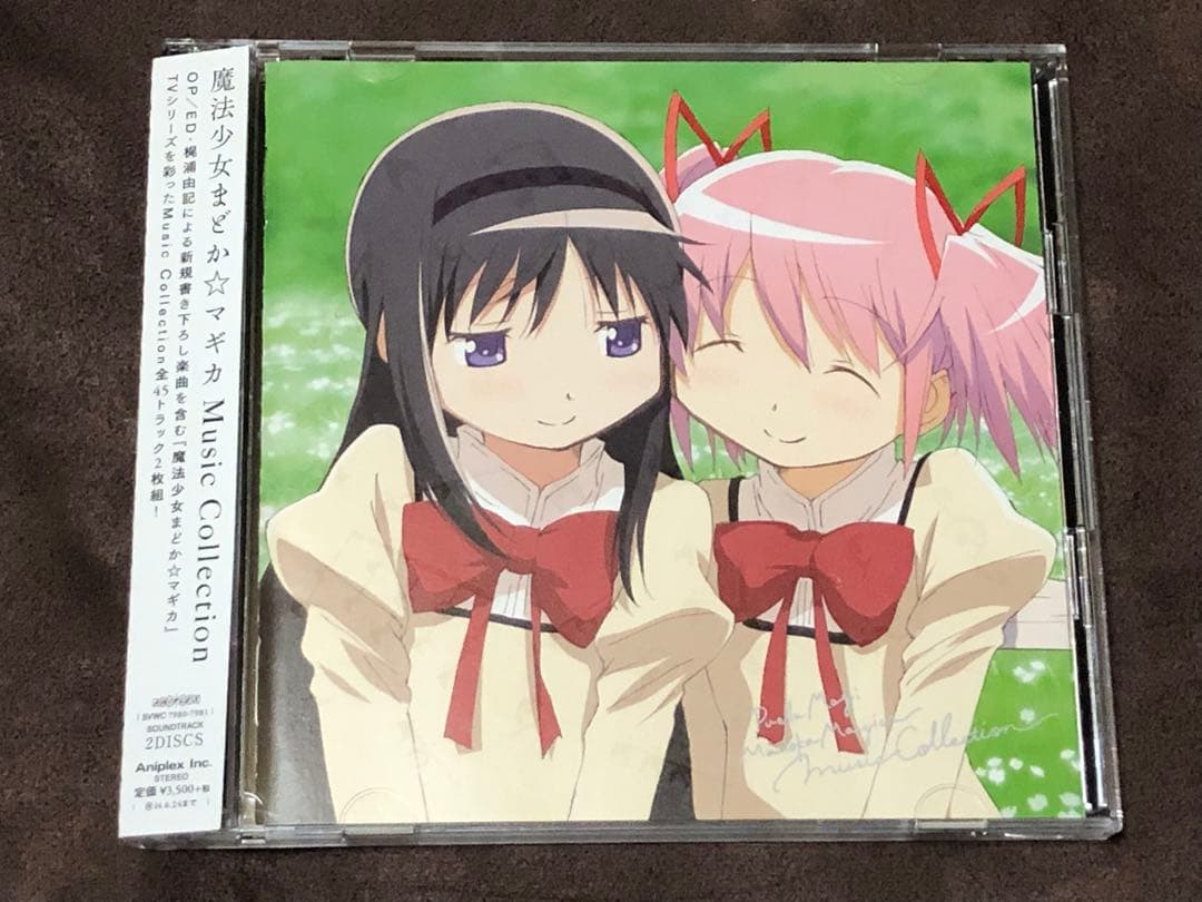 ≪状態良好≫魔法少女まどか☆マギカ　CD　ルミナス　ひかりふる等　帯付き