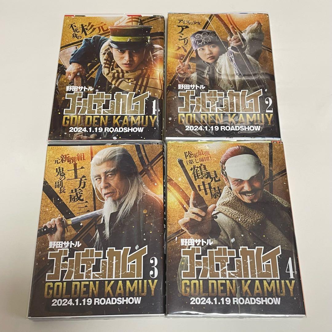 漫画 ゴールデンカムイ 野田サトル 10巻 まとめ売り