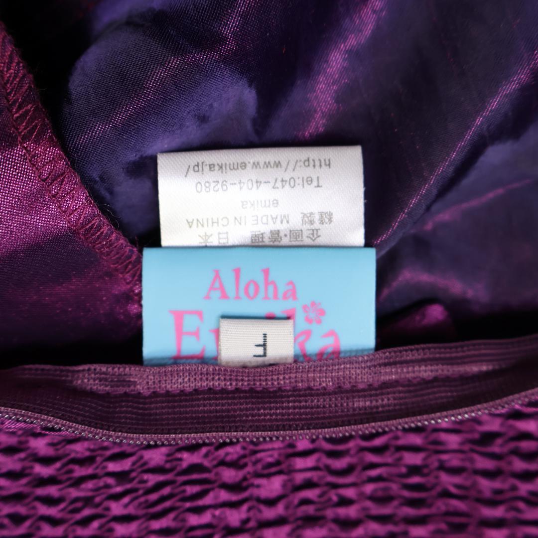 【美品 フラダンス衣装】パープル Aloha Emika ワンピース ドレス 紫