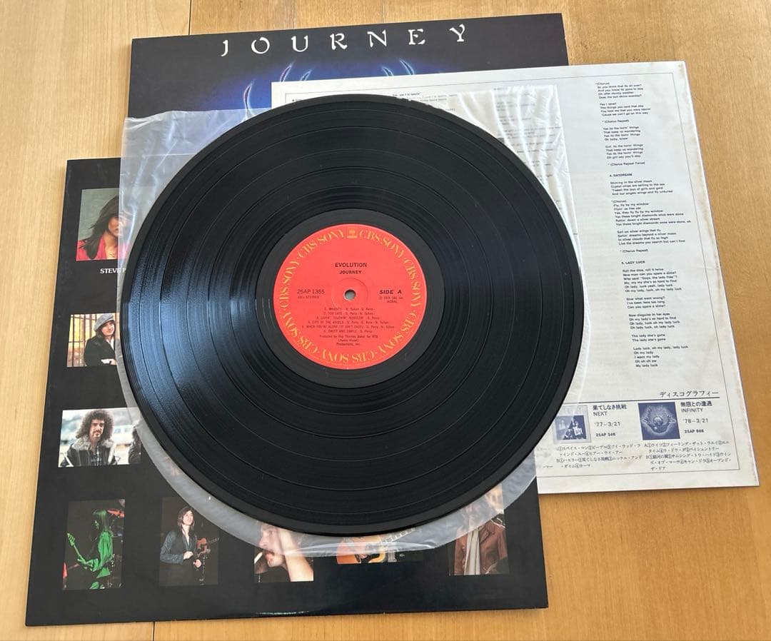 ［アナログL Pレコード］JOURNEY 2枚& 1982年ライブツアーパンフ