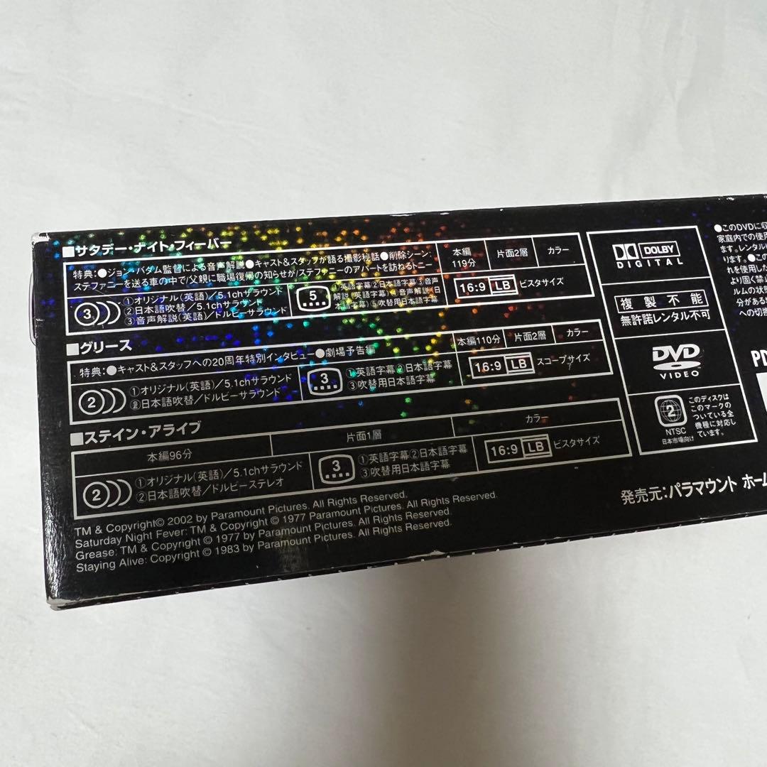 ジョントラボルタ サタデーナイトフィーバー ステインアライブ グリース dvd