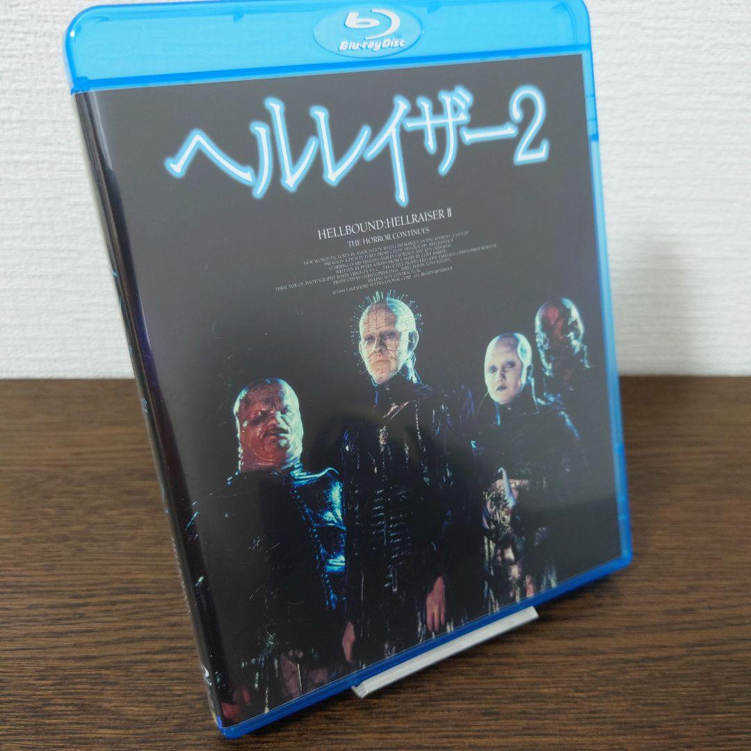 ヘルレイザー ブルーレイBOX〈初回限定生産・3枚組〉Blu-ray
