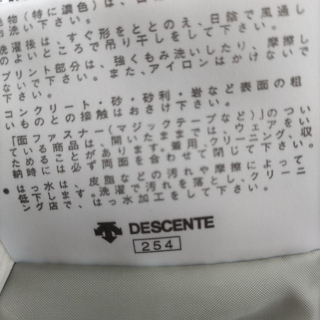 デサント/エレッセ/DESCENTE/ellesseスキーウェア上下レディース