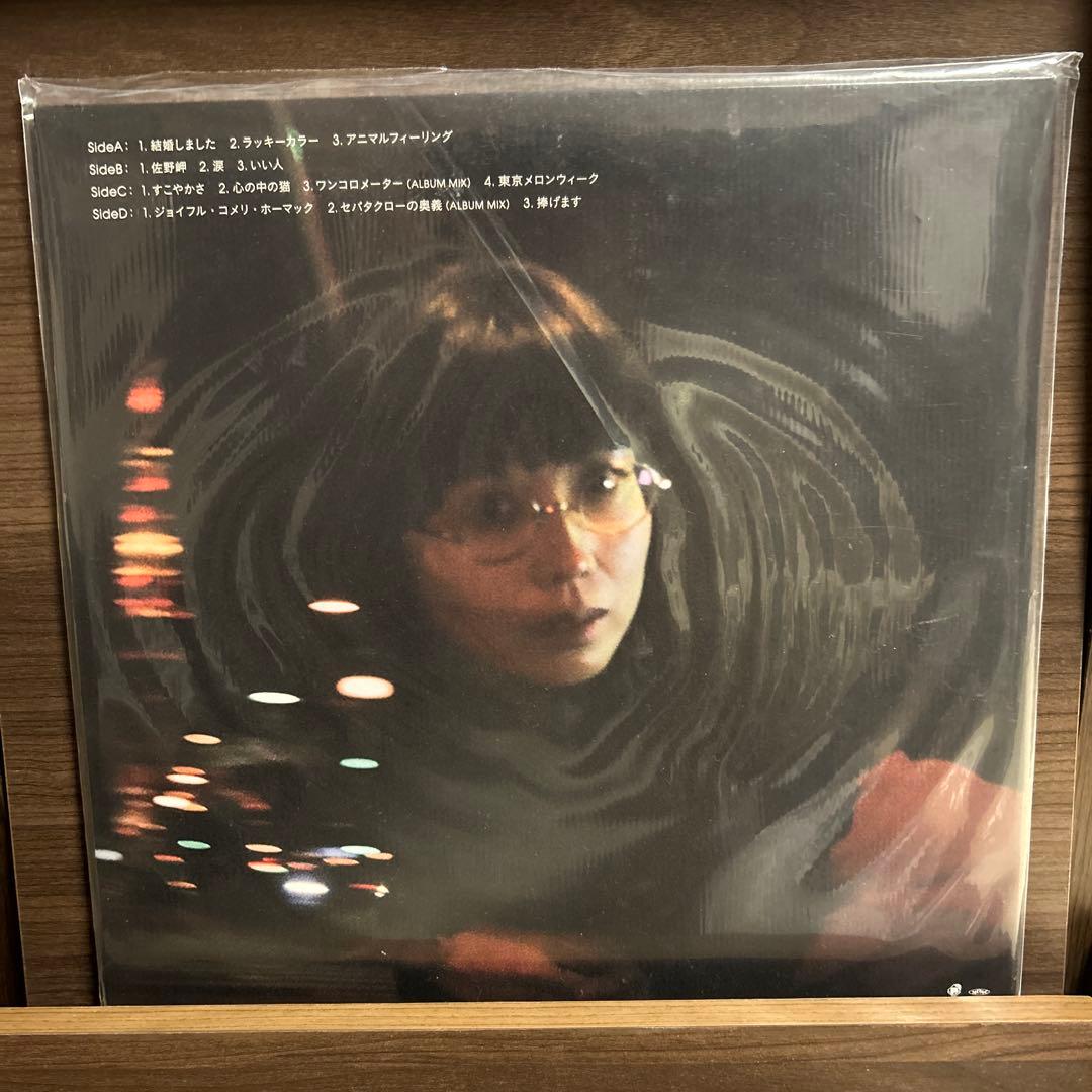 ラ*ン様 柴田聡子　がんばれ！メロディー　レコード　LP