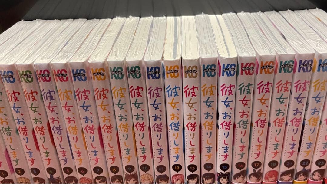 彼女、お借りします24巻セット