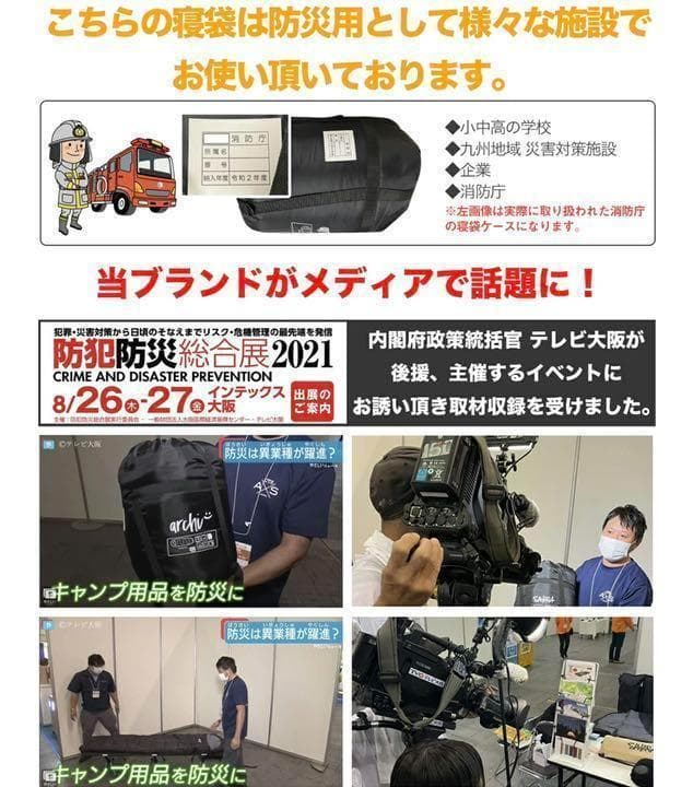 二個　寝袋　-15℃ オールシーズン　シュラフ　封筒型　コンパクト　丸洗い　抗菌