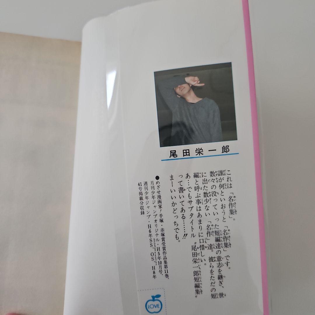初版ONE PIECE 1巻 1997年発行 初版ウォンテッド小冊子付きセット