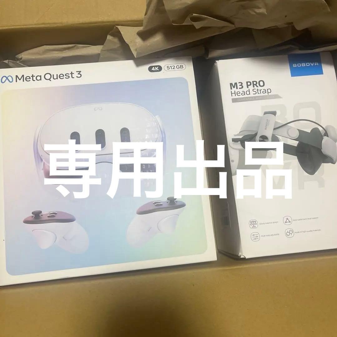 その他 quest3 512GB m3pro