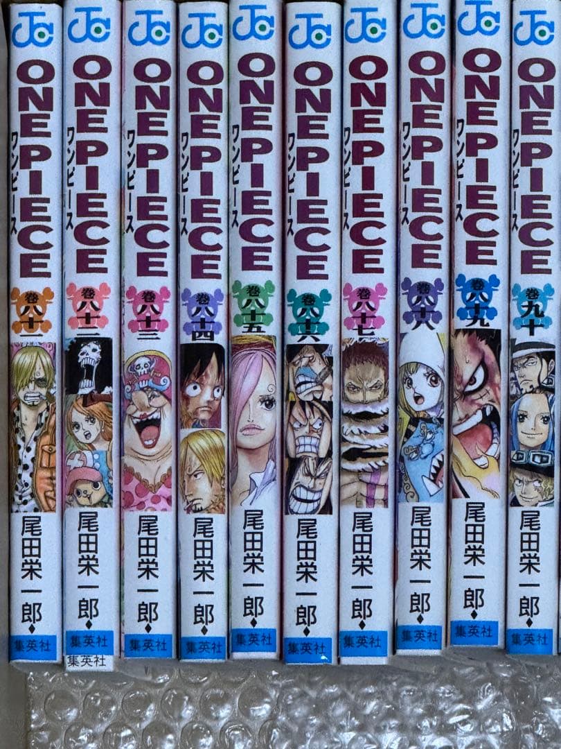 ワンピース 1巻〜97巻