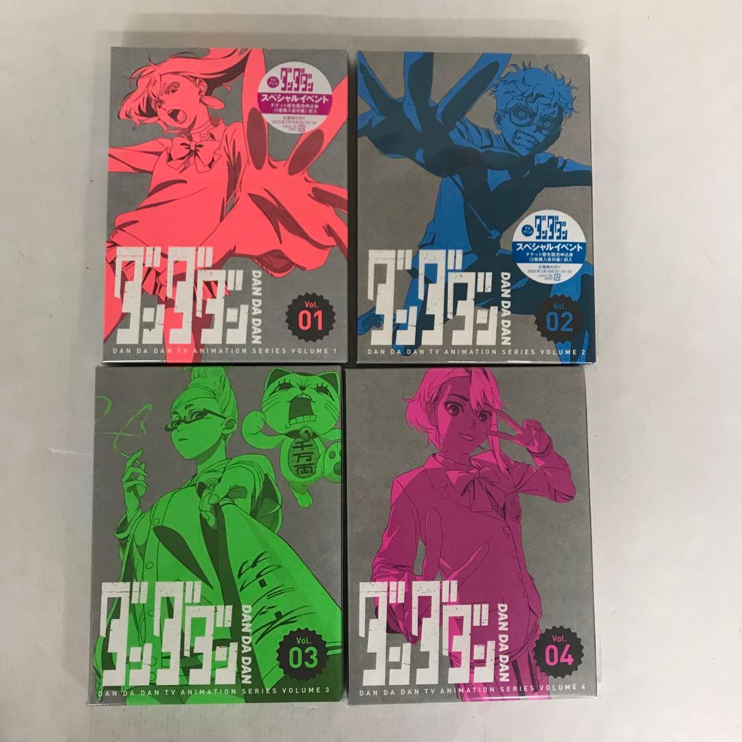 ダンダダン 完全生産限定版 DVDセット
