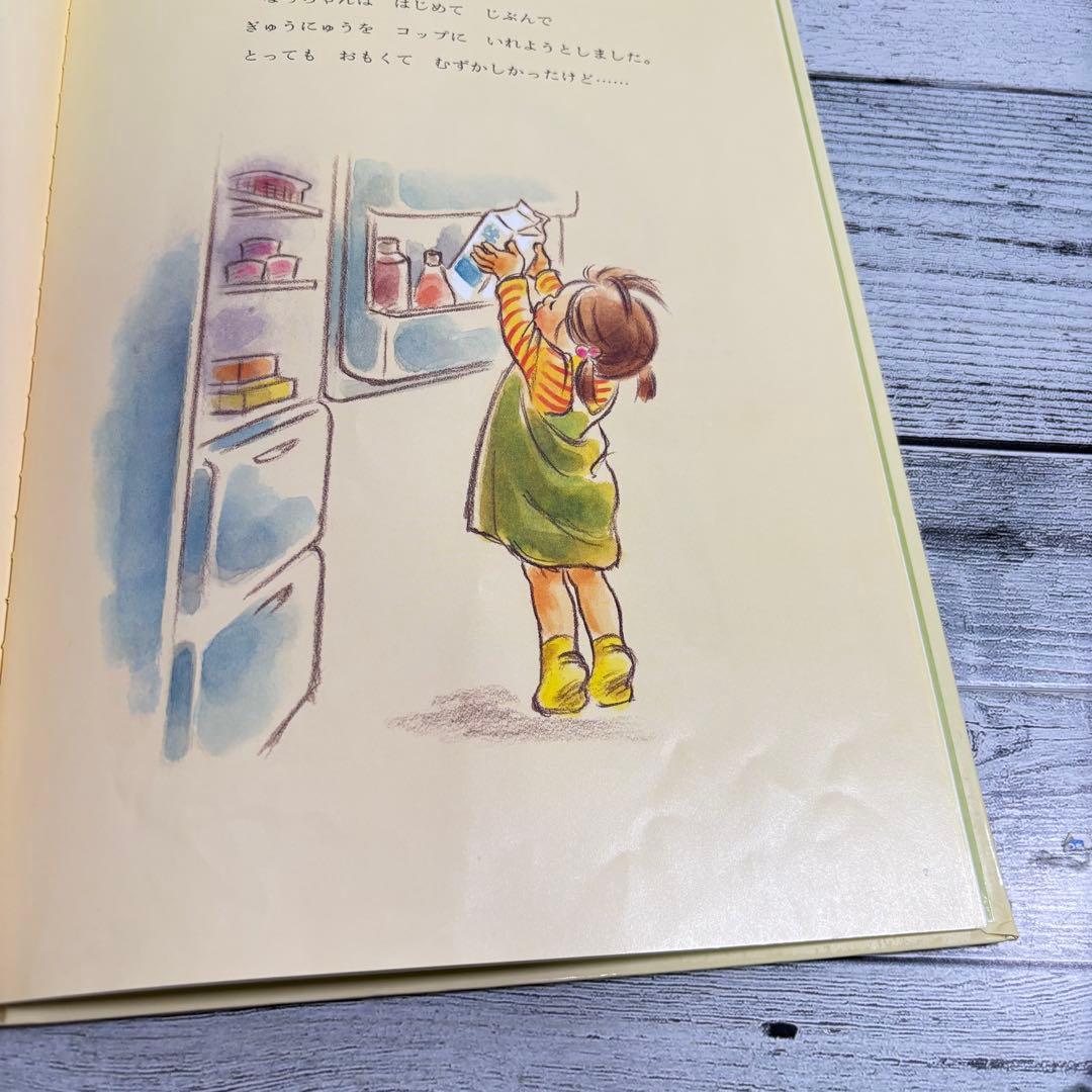 幼児向け絵本まとめ売り 34冊セット（人気定番作多数）