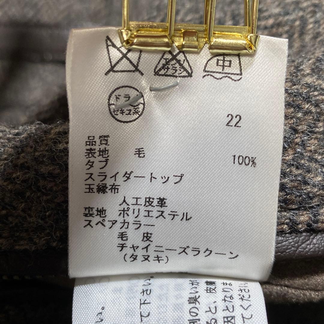 希少♡23区 ウール ヘリンボーン ラクーンファー ドニゴールツイードポンチョ