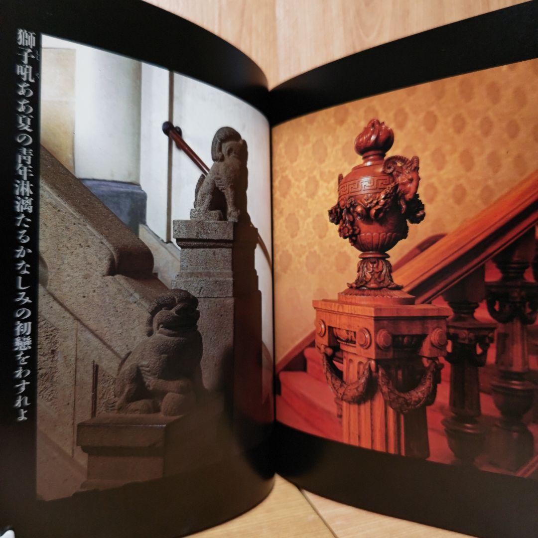 【値下げ】建築紅花青鳥(ロマネスク)圖