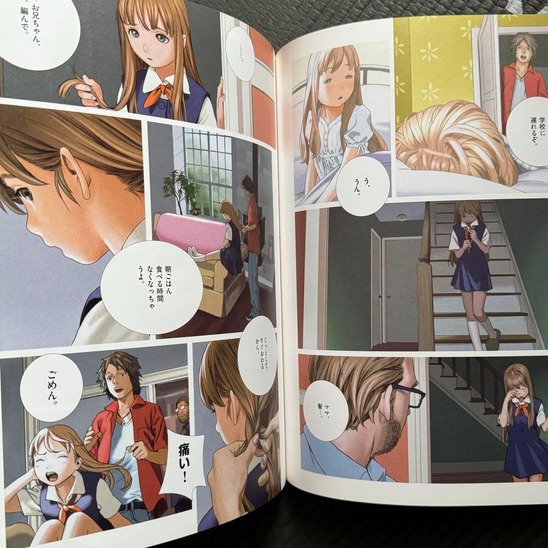 アニメムック 村田蓮爾 第四画集 futurelog