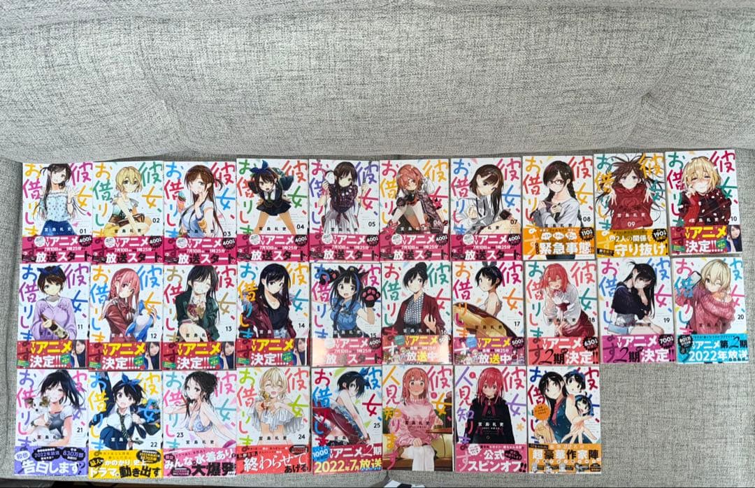 彼女お借りします　漫画　25巻まで　アンソロジー　彼女人見知ります　かのかり