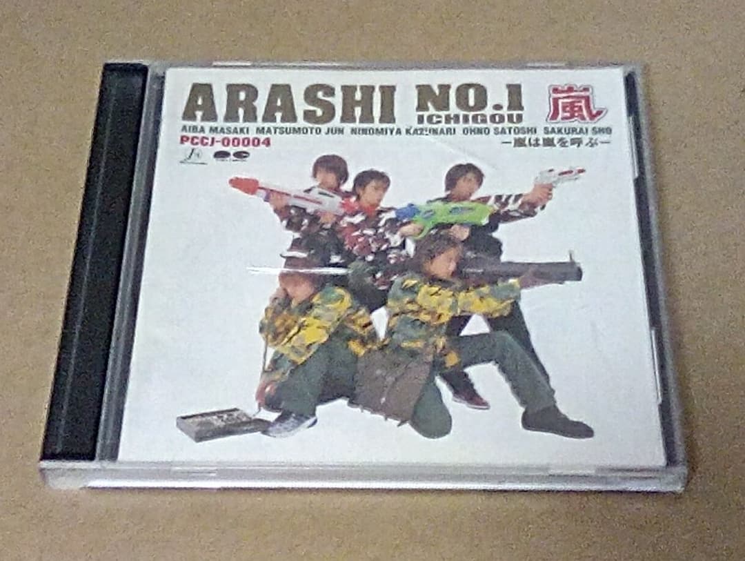 嵐　CD　DVD　10点　まとめ売り