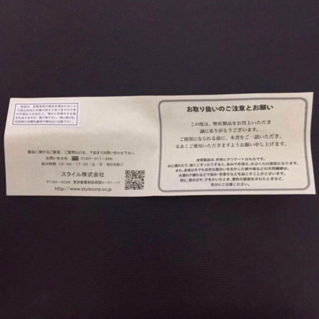 箱新品　レザー　ポールスミス キーケース パスケース　青　30WD791