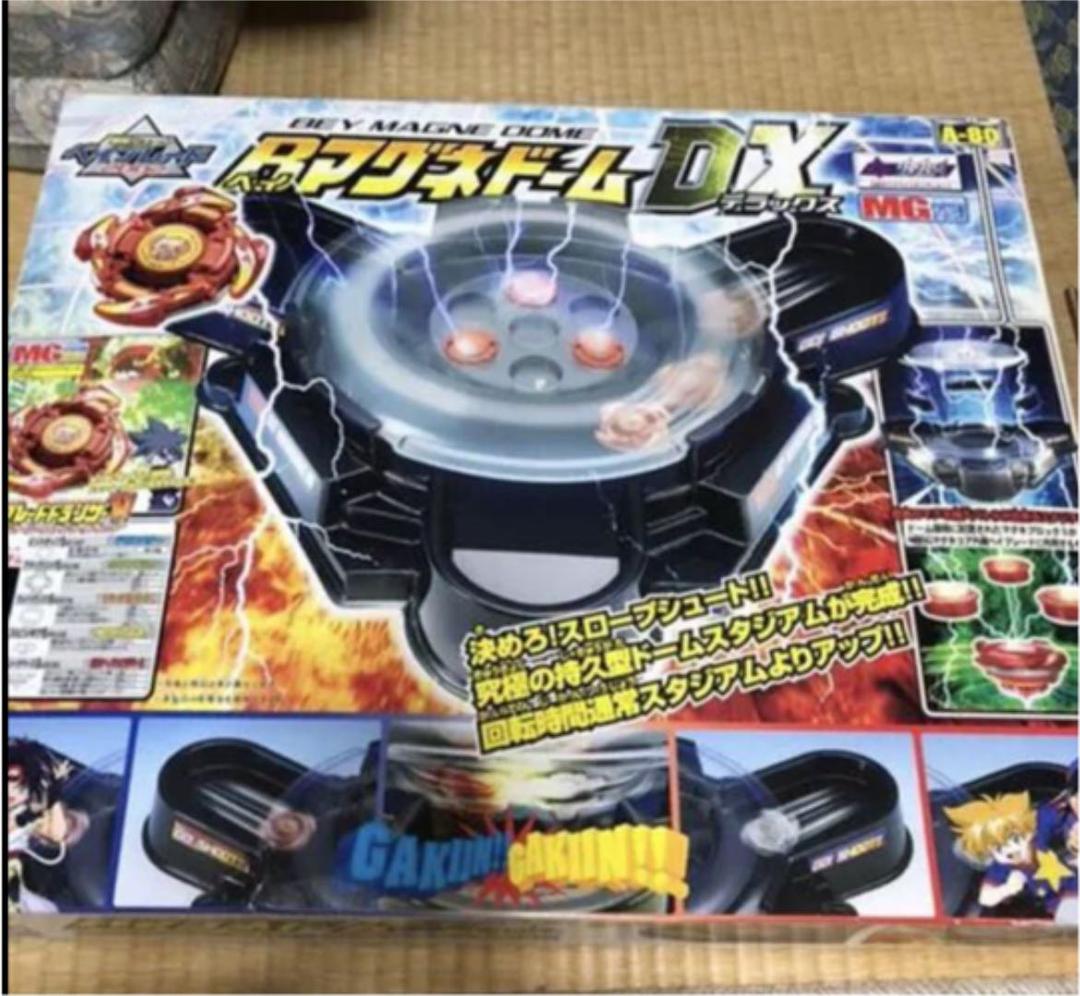ベイブレード　マグネドームdx bマグネドーム　ベイスタジアム