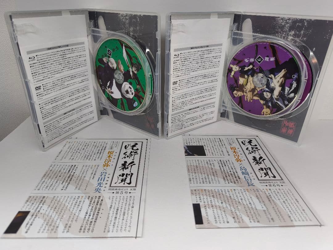 呪術廻戦 Blu-ray 全巻 収納BOX付き