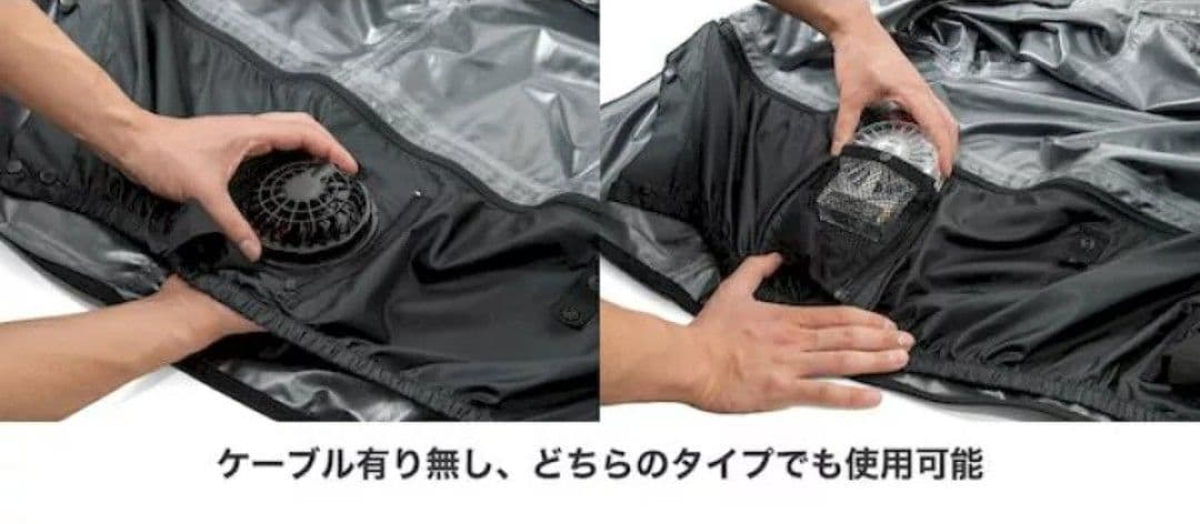 空調服　レインスーツ上下セット　Lサイズ　バートル　風神　などのファンが使える