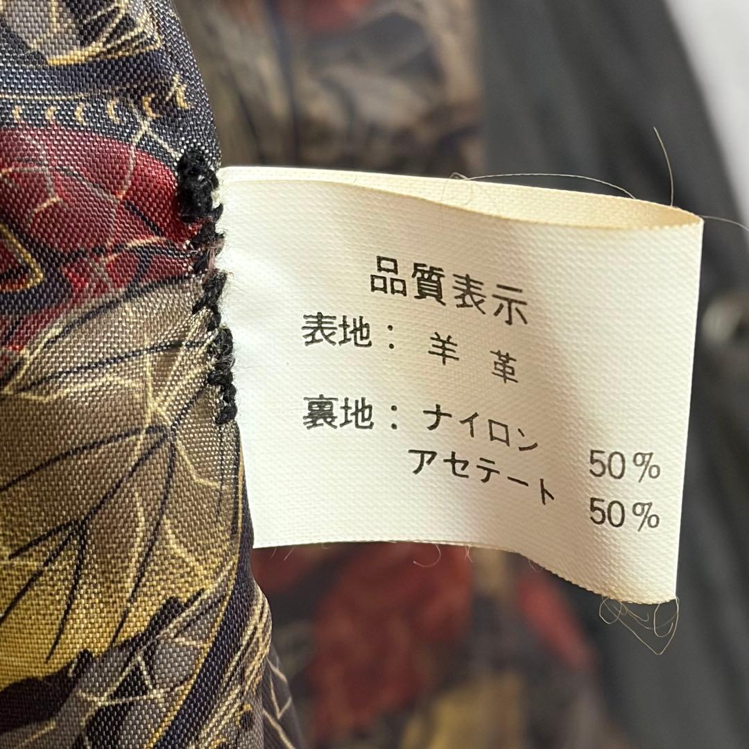 羊革 レザー カーコート 裏地総柄 黒 ヴィンテージ