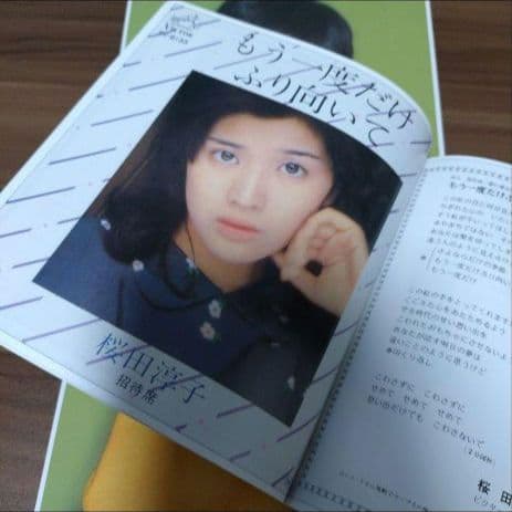 【希少盤】桜田淳子/ゴールデン☆アイドル/AB面コンプリートベスト/CD4枚組