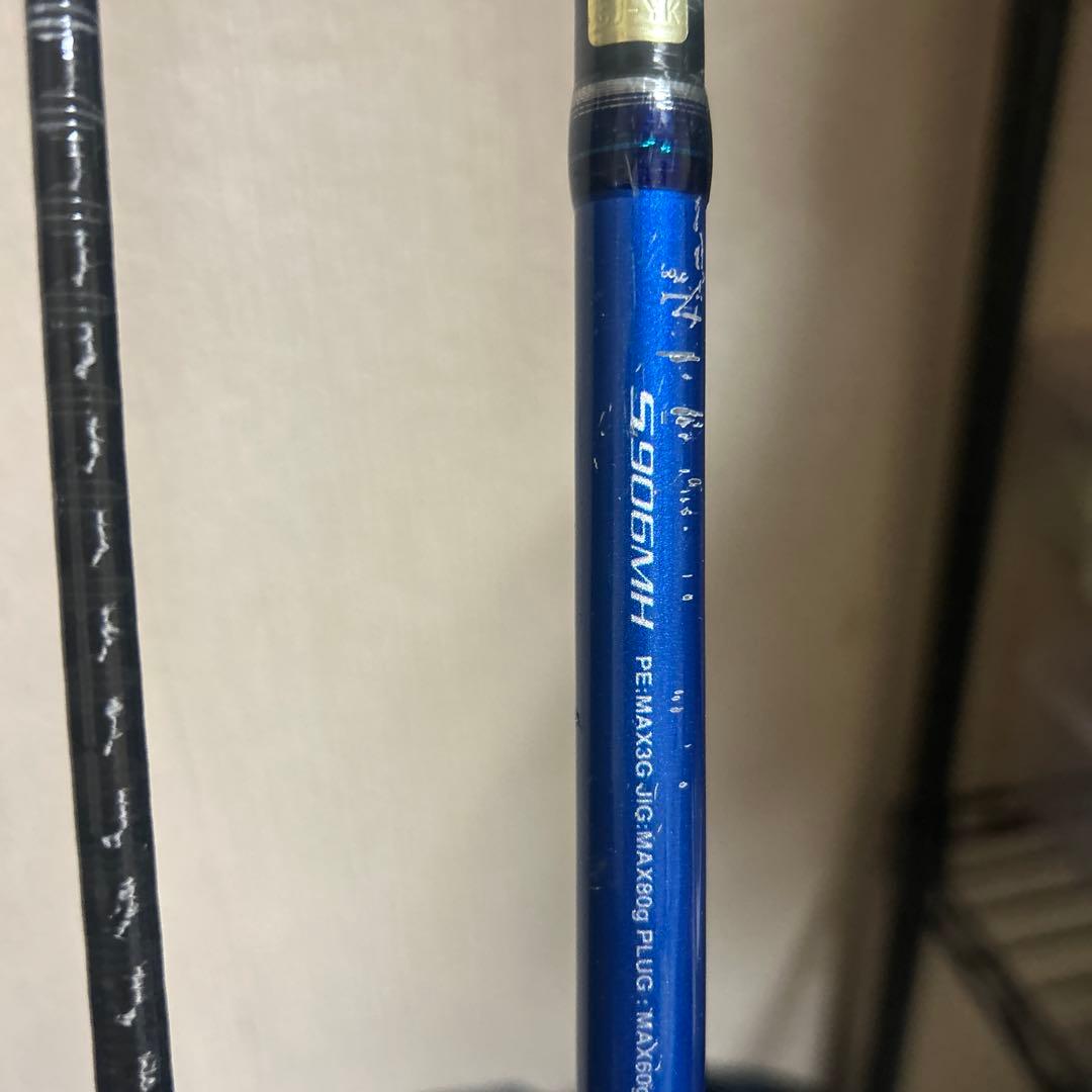 SHIMANO COLTSNIPER BB s906mh ショアジギングロッド