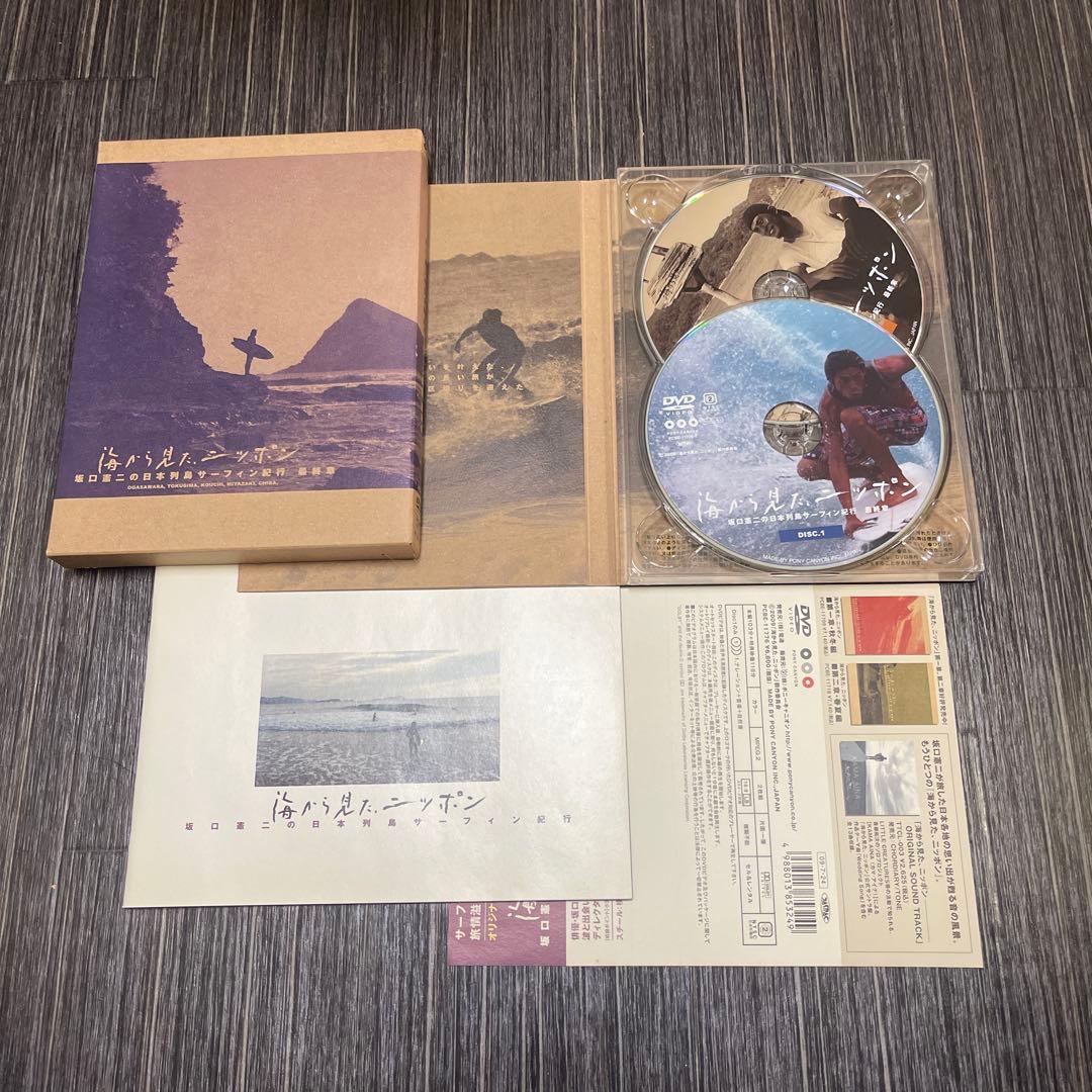 海から見たニッポン DVD セット 坂口憲二 サーフィン
